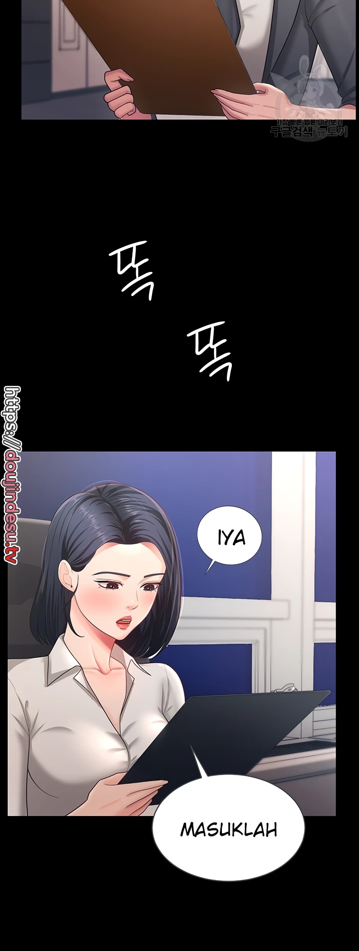 Your Wife Was Amazing Chapter 11 - Page 16